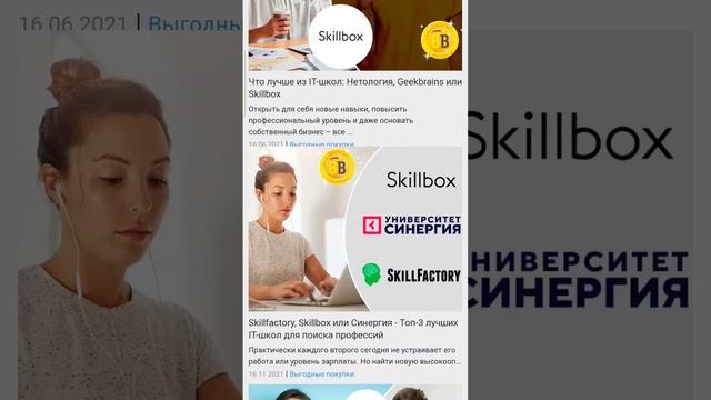 Промокоды на обучение! #промокоды #обучение #skillbox #it #курсы #новаяпрофессия смотреть онлайн