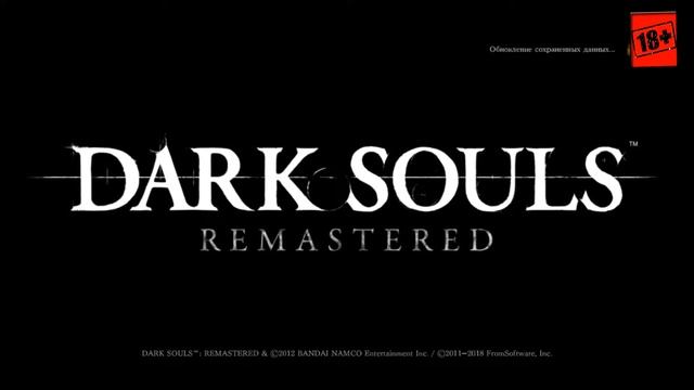 Dark Souls Remastered - Часть 18 Присцилла Полукровка и дракон смотреть онлайн