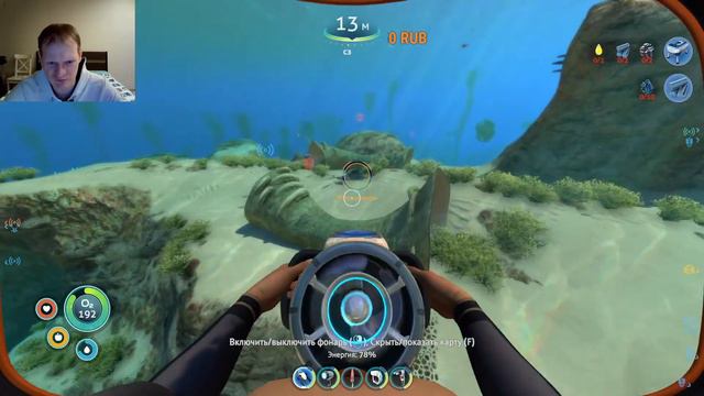 ПРОХОЖДЕНИЕ SUBNAUTICA / СОБИРАЕМ РЕСУРСЫ И ОБУСТРАИВАЕМ ЦИКЛОПА #19 смотреть онлайн