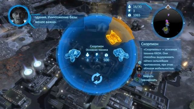 Halo Wars • Definitive Edition • 02 - Путь к Реликту • Легендарная сложность • #3 смотреть онлайн