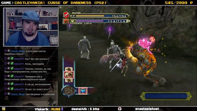 CASTLEVANIA: CURSE OF DARKNESS ► PS2 ► ПРОХОЖДЕНИЕ ► ЧАСТЬ 2 смотреть онлайн