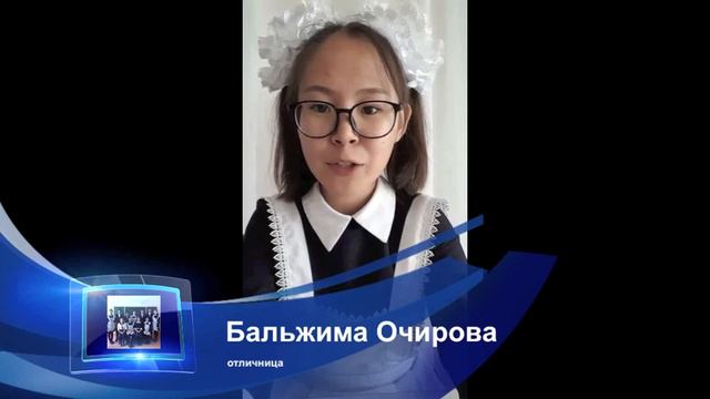 Последний звонок -2020 смотреть онлайн
