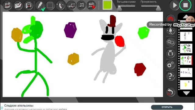 ПРАЗДНИК ШАРИКОВ С КОТТИ!!!meme сезон 2 смотреть онлайн