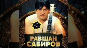 RAVSHAN  SABIROV LAYLI |  РАВШАН  СОБИРОВ ЛАЙЛИ