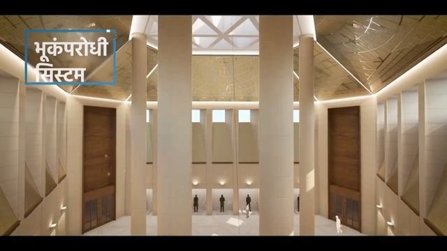 New Parliament of India//digital venture//current event//parliament details// kotpad смотреть онлайн