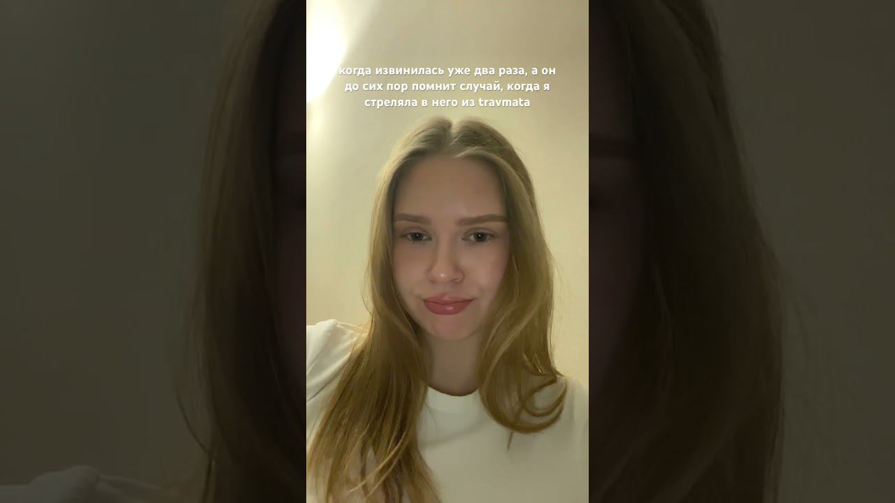 странно смотреть онлайн