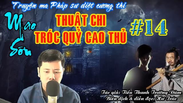 MAO SƠN THUẬT CHI TRÓC QUỶ CAO THỦ [TẬP 14] - MÊ HỒN HÀNG - HƯ TRÚC VLOG смотреть онлайн