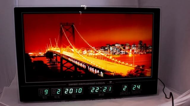 Арт. 123783 Световая картина Огни Сан - Франциско Мост Бэй Бридж 81х53 см смотреть онлайн