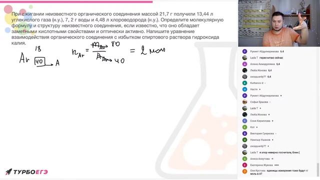 Сложные задачи по вашим заявкам смотреть онлайн