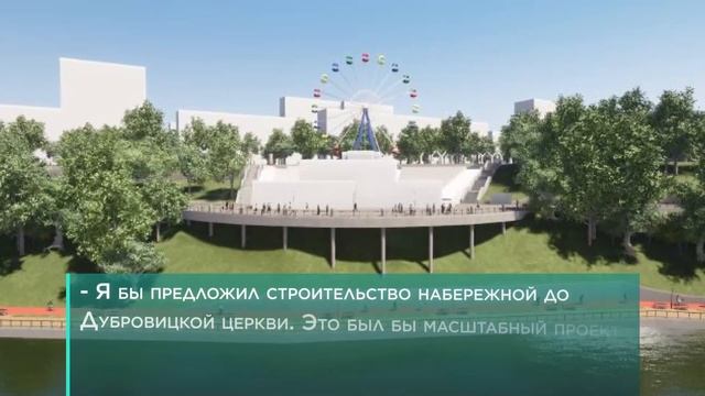 Каким будет парк в Подольске площадью в 70 гектаров? Обзор на проект благоустройства смотреть онлайн