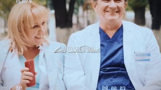 Павлова/Кривицкий – [ Ты в эпицентре жизни моей ] смотреть онлайн