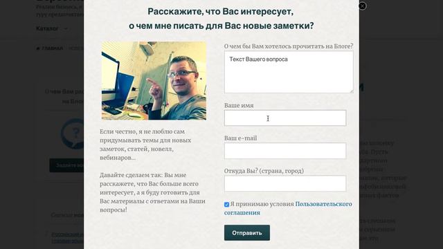 Задайте Ваш вопрос мне! смотреть онлайн