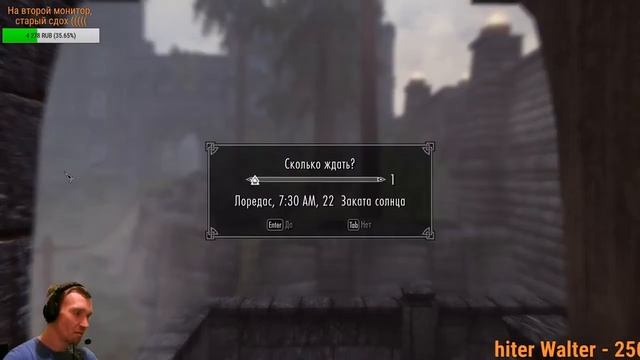 The Elder Scrolls V Skyrim Мать и добрые люди смотреть онлайн