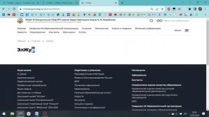 ГосВеб Как сделать в шапке сайта гиперссылку на сторонний сайт