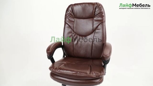 Компьютерное кресло «Комфорт» (Comfort) коричневый-2 смотреть онлайн