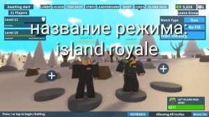 ЛУЧШИЕ ПАРОДИИ |  ФОРТНАЙТ | ФОРТНАЙТ ДЛЯ СЛАБЫХ ПК И НОУТБУКОВ