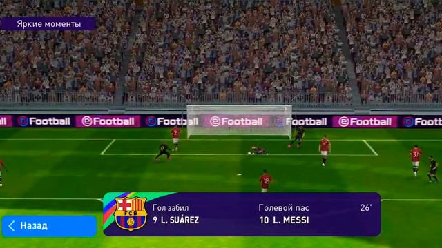 забил самый красивый гол в пес 2021《шок》🤯🤯🤯 смотреть онлайн