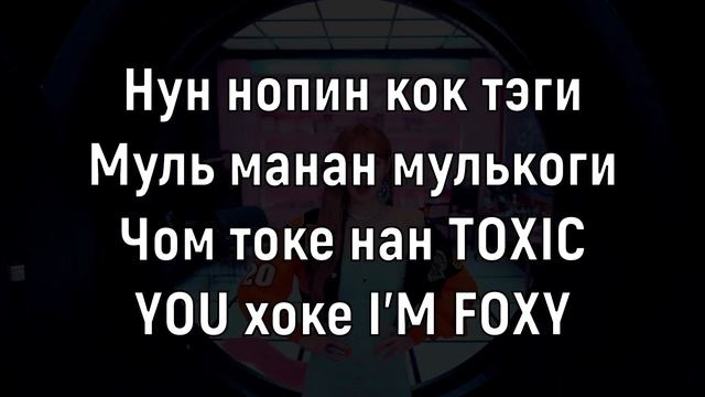 УЧИМ РЭП ПАРТИИ ИЗ ВСЕХ КЛИПОВ BLACKPINK [30K❤] смотреть онлайн