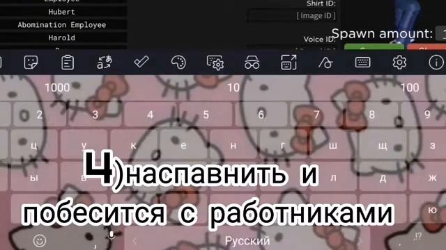 что делать если скучно в икее ?ROBLOX Ikea 3008 смотреть онлайн