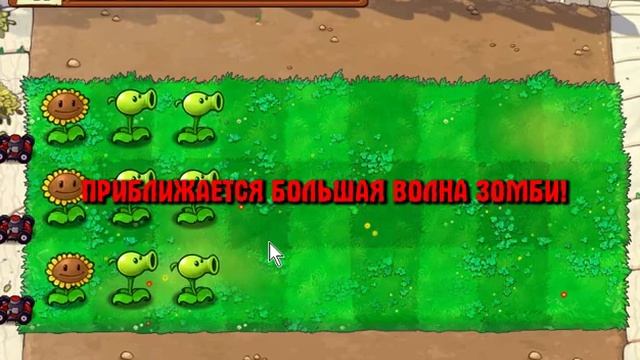 Растения охраняют мой дом . смотреть онлайн