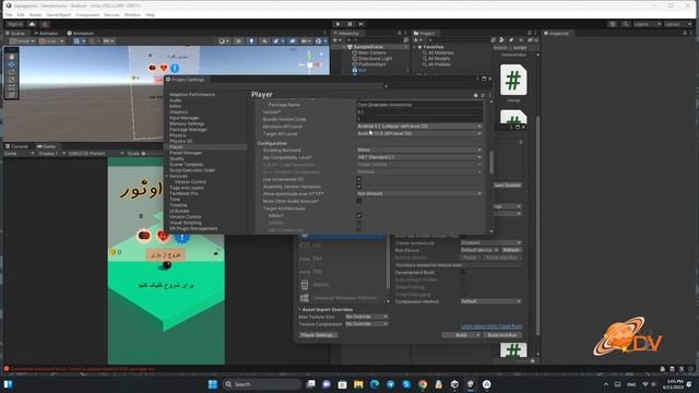 How to fix Failed to update Android SDK package list error in Unity 2022 step by step смотреть онлайн