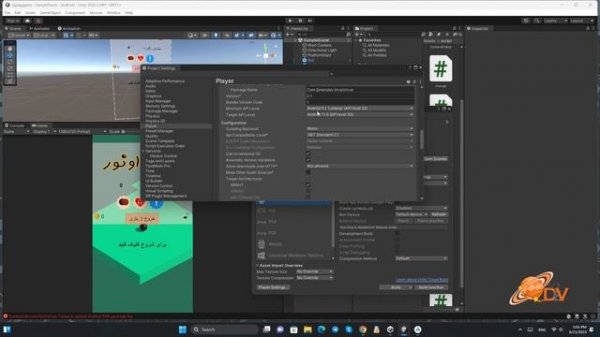 How to fix Failed to update Android SDK package list error in Unity 2022 step by step