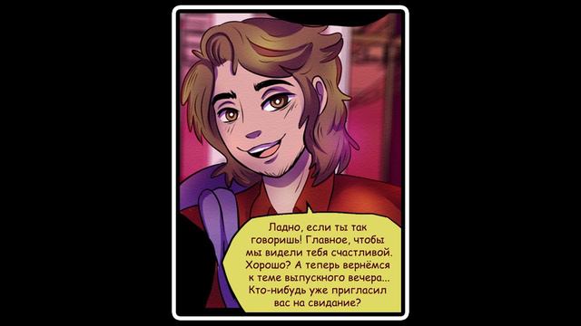 Abience: Springtrap and Deliah Sequel Comic ~ 5 часть
