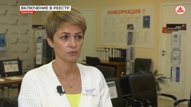 Регистрация КМНС смотреть онлайн