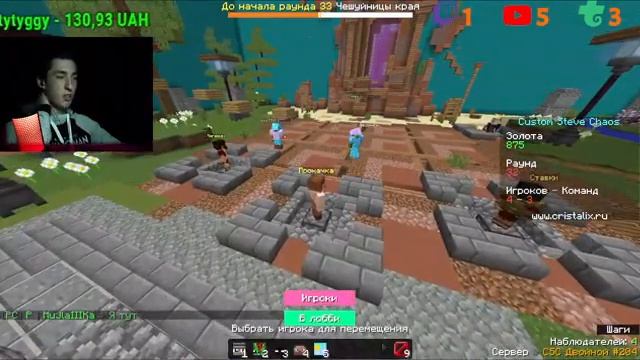Играем на кристаликсе смотреть онлайн