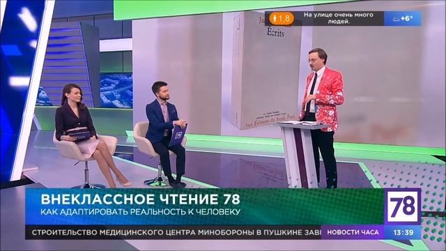 Что такое реальность? Как адаптировать реальность под человека? (лекция Дмитрия Ольшанского на ТВ78