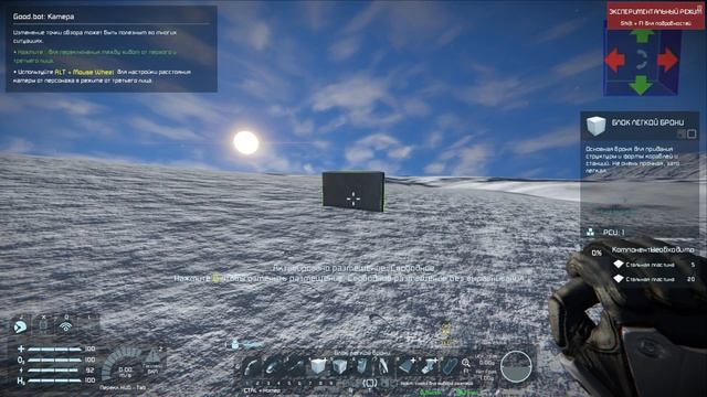 Я САМЫЙ НЕВЕЗУЧИЙ КОСМИЧЕСКИЙ ИНЖЕНЕР В ИГРЕ Space Engineers смотреть онлайн