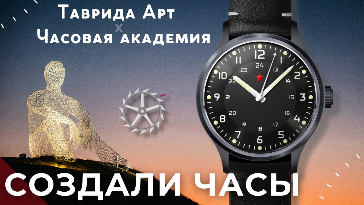 ЛУЧШИЕ МИЛИТАРИ ЧАСЫ. СДЕЛАНО В РОССИИ смотреть онлайн