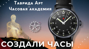 ЛУЧШИЕ МИЛИТАРИ ЧАСЫ. СДЕЛАНО В РОССИИ