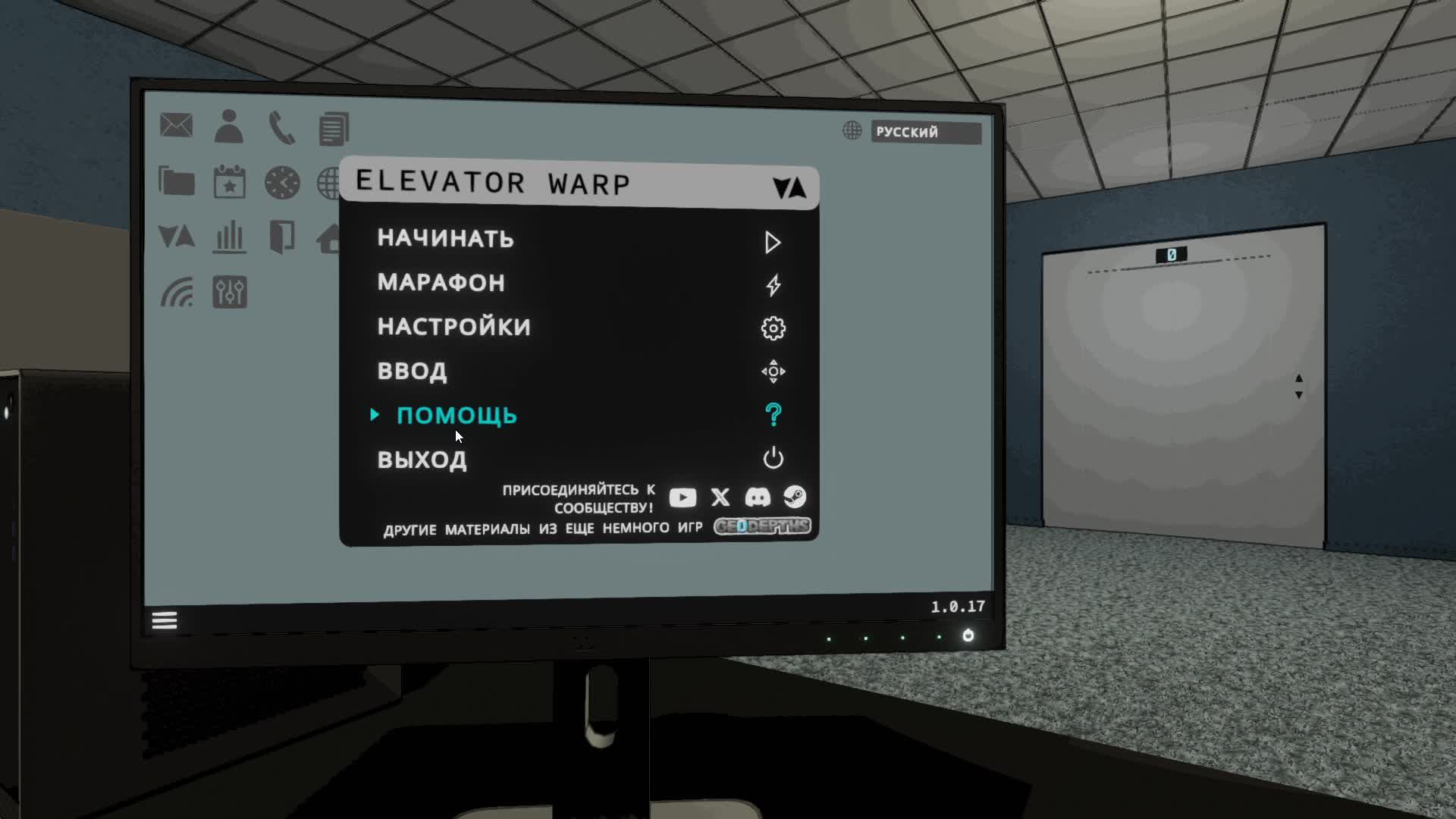 Elevator Warp