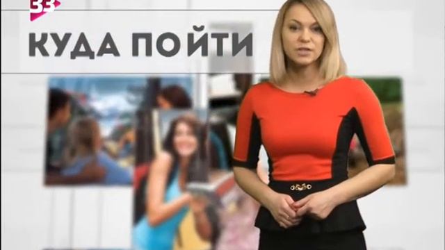 Куда пойти 5 смотреть онлайн