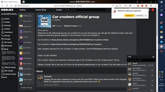 урааааааааа я получил легенду дерби и бейдж в car crushers 2 смотреть онлайн