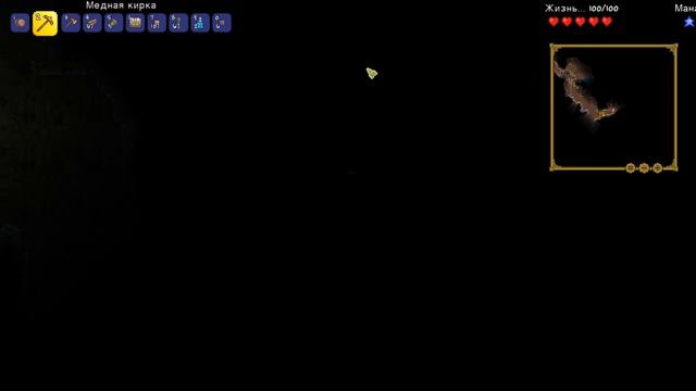 приключение до смерти Terraria#2 смотреть онлайн