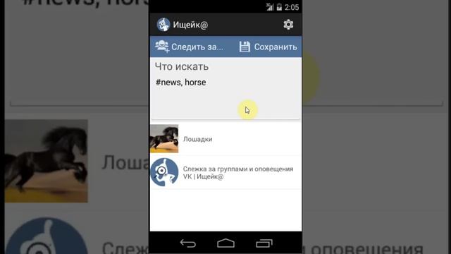 Ищейка Demo смотреть онлайн