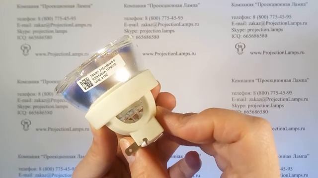 Лампа ELPLP79 / V13H010L79 для проектора EPSON смотреть онлайн