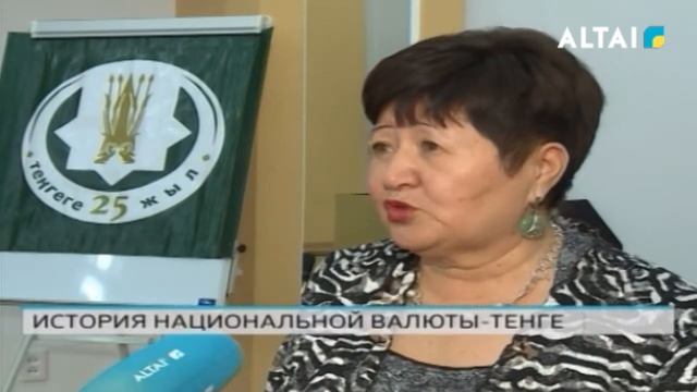 ИСТОРИЯ НАЦИОНАЛЬНОЙ ВАЛЮТЫ ТЕНГЕ