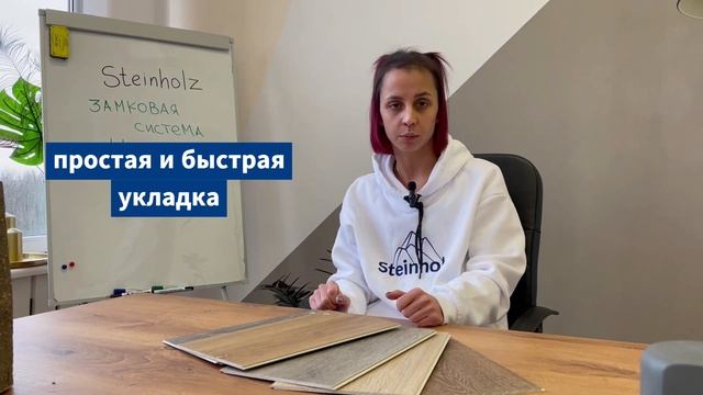 Что такое SPC ламинат и в чём его отличие от обычного кварцвинила? смотреть онлайн