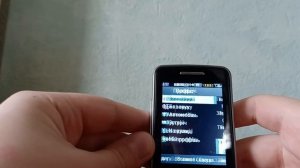 Обзор мобильного кнопочного телефона Samsung  GT-S5611