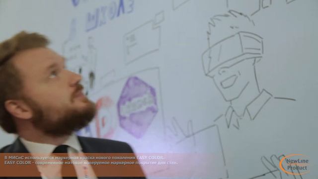 Маркерные стены в МИСиС смотреть онлайн