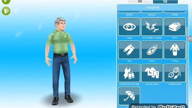 The Sims FreePlay часть 2 Создаем дедушку, свадьба 👴💑💞💍 смотреть онлайн