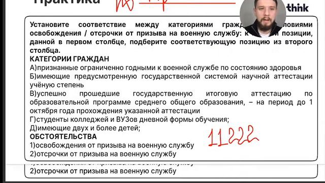 ВУЗ или армия? 🤪 Полезно будет даже девчонкам! смотреть онлайн