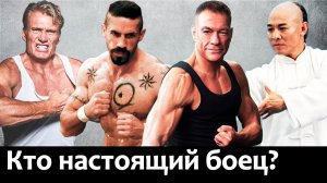 Кто из Неудержимых настоящий боец в жизни_ (720p)