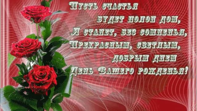 С Днем Рождения!!! смотреть онлайн