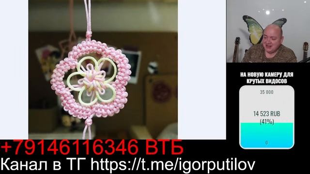 №3. Знаки и символы. Кому можно подарить петуха? Прямая трансляция смотреть онлайн