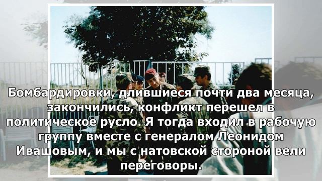 Приштинский рубеж генерала Заварзина смотреть онлайн