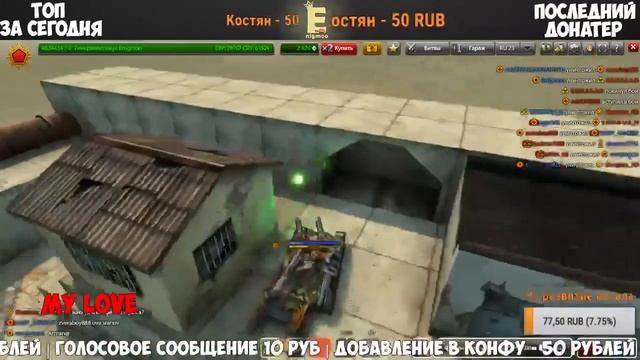 Stream | Танки Онлайн | В 16:30 По Мск | Сг, Голды И Т.Б. смотреть онлайн